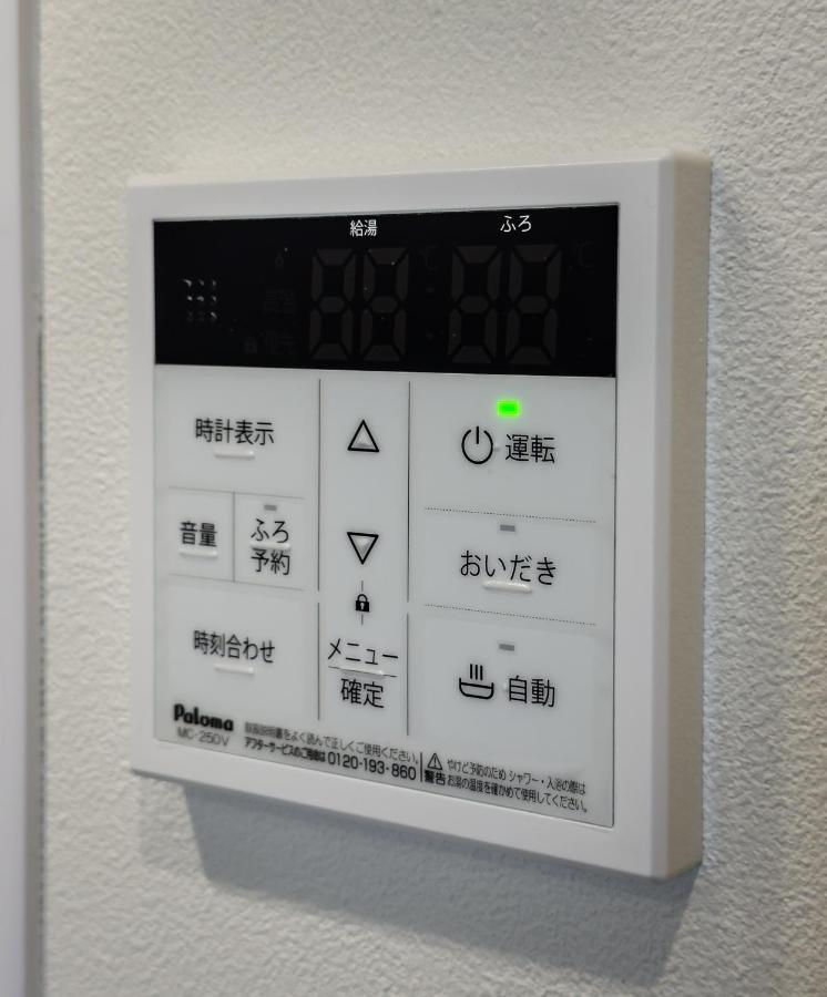 Hanastay花渓居 - 浦（Ura) Osaka Exterior photo
